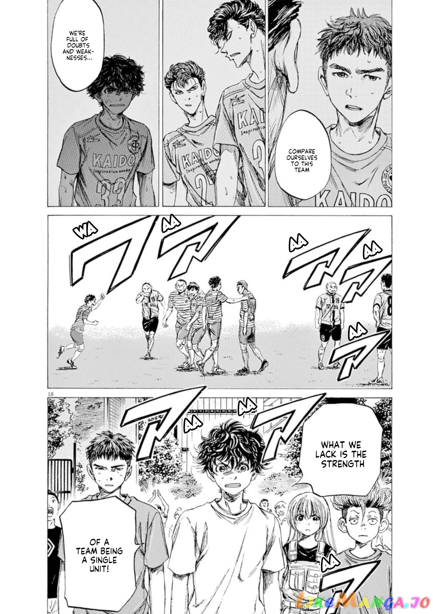 Ao Ashi, Chapter 85 image 19